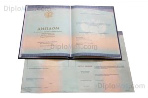 купить диплом товароведа о среднем образовании