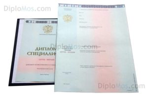 купить диплом АГПС МЧС РФ